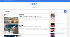 Desktop Screenshot of magenta-jp.com