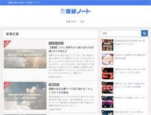 Tablet Screenshot of magenta-jp.com